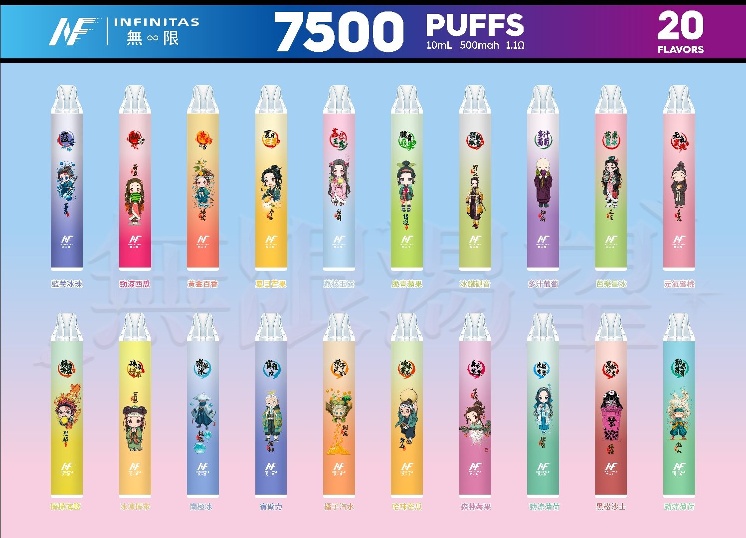 鬼滅之刃拋棄式