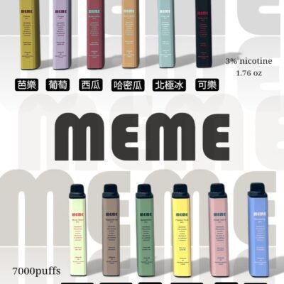 🇰🇷 韓國 MEME 一次性電子煙：7000 口・維他命棒潮流拋棄式！